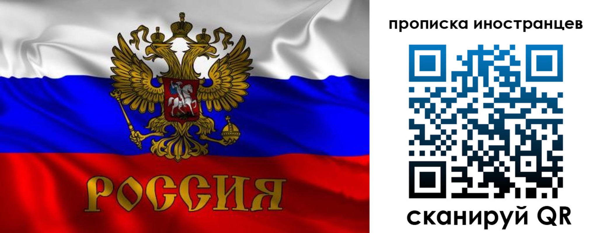 где прописаться в Кемерово